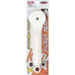 KVK PZ963 ASシャワーヘッド ホワイト [浴室・洗面用品その他]