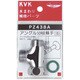 KVK PZ438A 分岐継ぎ手 [水廻り用品]