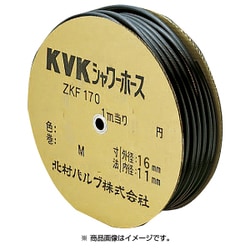 ヨドバシ.com - KVK ケーブイケー KVK ZKF170S-50 シャワーホース黒50m