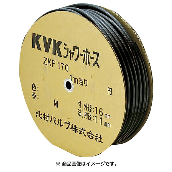 KVK ケーブイケー KVK ZKF170S-50 シャワーホース黒50m [浴室・洗面用品その他] - www.gigascope.net