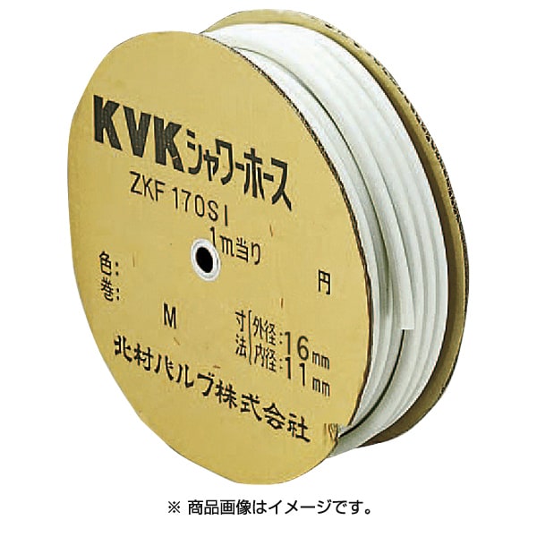 KVK ZKF170SSI-25 シャワーホース白25m [浴室・洗面用品その他]