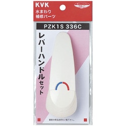 KVK PZK1S336C レバーハンドルセット白 [水廻り用品]
