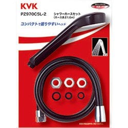 KVK PZ970C5L-2 シャワーセット アタッチメント付 [浴室・洗面用品その他]