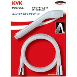 KVK PZ970GL シャワーセット [浴室・洗面用品その他]