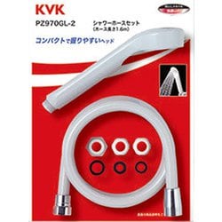 KVK PZ970GL-2 シャワーセット アタッチメント付 [浴室・洗面用品その他]