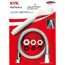 KVK PZ970LM-2 シャワーセット アタッチメント付 [浴室・洗面用品その他]