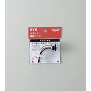 KVK PZ514N 洗濯吐水水栓ノズル13 1/2用 [水廻り用品]