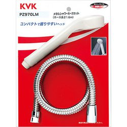 KVK PZ624L シャワーセット [浴室・洗面用品その他]