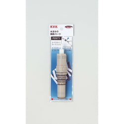 KVK PZ671 サーモスタットカートリッジ [水廻り用品]
