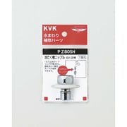 KVK PZ805N ツバ付洗濯機ニップル G1/2 [水廻り用品]