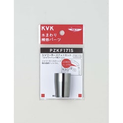 KVK PZKF171S シャワーホースナットセット [浴室・洗面用品その他]