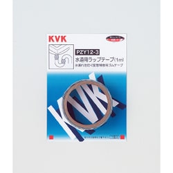 KVK PZY12-3 水道用シリコンゴムテープ3m [水廻り用品]
