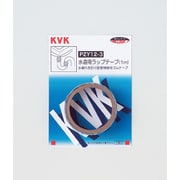 KVK PZY12-3 水道用シリコンゴムテープ3m [水廻り用品]