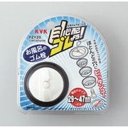 KVK PZY20 浴槽用万能ゴム栓 [水廻り用品]