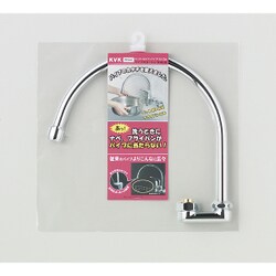 KVK PZ940 スワンパイプ13 1/2 [水道配管資材]