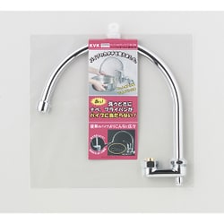 KVK PZ940W 寒 スワンパイプ13 1/2 [水廻り用品]