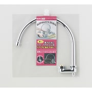 KVK PZ940W 寒 スワンパイプ13 1/2 [水廻り用品]