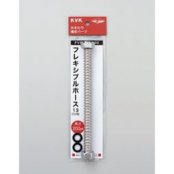 KVK PV50EP-500 フレキシブルホース13 1/2 500 [水廻り用品]