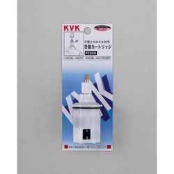 ヨドバシ.com - KVK ケーブイケー KVK PZ359 定量用計量カートリッジ