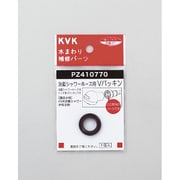 KVK PZ410770 Vパッキン 洗髪ホース等用 [水廻り用品]