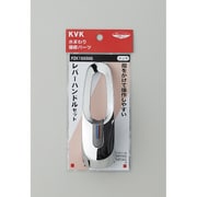 KVK PZK1S550G レバーハンドルセットメッキ [水廻り用品]