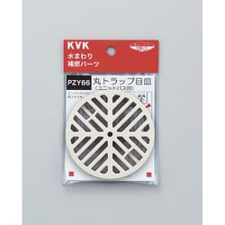 KVK PZY66 丸トラップ目皿 [水廻り用品]