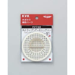 KVK PZY68 丸トラップヘアーキャッチャー [水廻り用品]