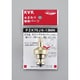 KVK PZK75JK-13MN スピンドルセット13 1/2 [水廻り用品]