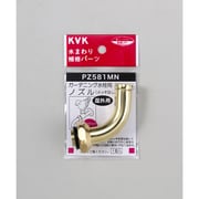 KVK PZ581MN 吐水回転水栓ノズル W26-20 [水廻り用品]