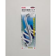 KVK PZK80S-17 節水自在パイプ13 1/2 170 [水道配管資材]