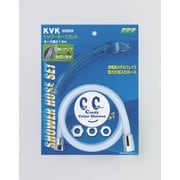 KVK PZ970DL-BBL カラーホースセット 節水 ソーダ [水廻り用品]