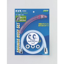 KVK PZ970DL-BPK カラーホースセット 節水 ピーチ [水廻り用品]