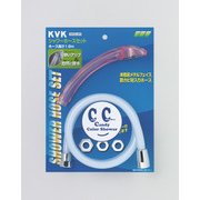 KVK PZ970DL-BPK カラーホースセット 節水 ピーチ [水廻り用品]