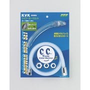 KVK PZ970DL-BCR カラーホースセット 節水 ハッカ [水廻り用品]