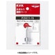 KVK PZK11-21 スピンドル メッキ付き 51mm [水廻り用品]