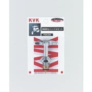 KVK PZK2W 凍結防止ハンドル上部 [水廻り用品]