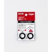 KVK PZ416304 アタッチメント [水廻り用品]