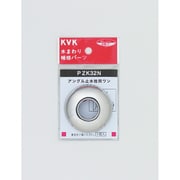 KVK PZK32N アングル止水栓ワン [水廻り用品]