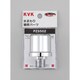 KVK PZS502 ウォーターハンマー低減器 配管取付用 [水廻り用品]