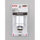 KVK PZS503 ウォーターハンマー低減器 上部取付用 [水廻り用品]