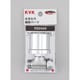KVK PZS504 ウォーターハンマー低減器 補助用 [水廻り用品]