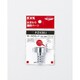 KVK PZK20J ホース口セット13 1/2 [水廻り用品]