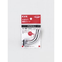 KVK PZ514J 洗濯吐水水栓ノズル13 1/2用 [水廻り用品]