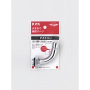 KVK PZ514J 洗濯吐水水栓ノズル13 1/2用 [水廻り用品]