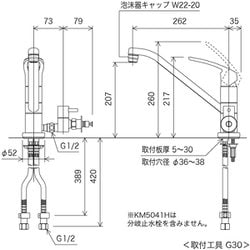 ヨドバシ.com - KVK ケーブイケー KVK KM5041HTU 流し台混合栓 止水栓