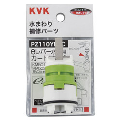 KVK PZ110YBEC eレバーカートリッジ [水廻り用品]