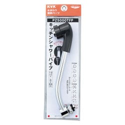 KVK PZ5000WTFP 寒 キッチンシャワー13 1/2 200 [水道配管資材]
