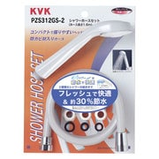KVK PZS312GS-2 eシャワーnf ヘッド+ホース グレー [水廻り用品]