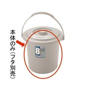 ダスポットバケツ 8型 本体 グレー [7.8L]