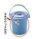 9.8L ダスポットバケツ 10型 本体 ブルー